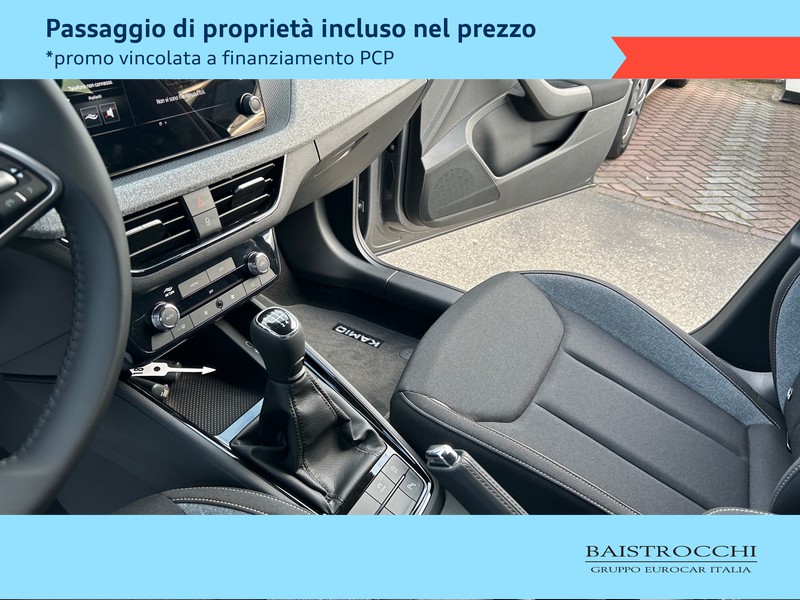 Skoda Kamiq Black Dots 1.0 TSI 95 CV