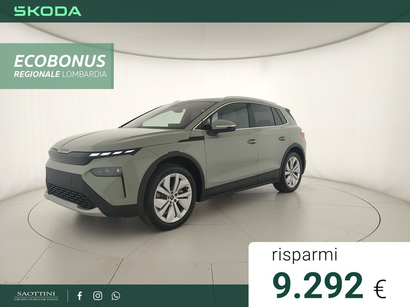 Skoda Elroq 50