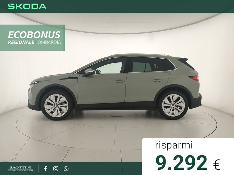 Skoda Elroq 50