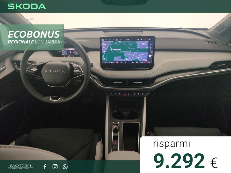 Skoda Elroq 50