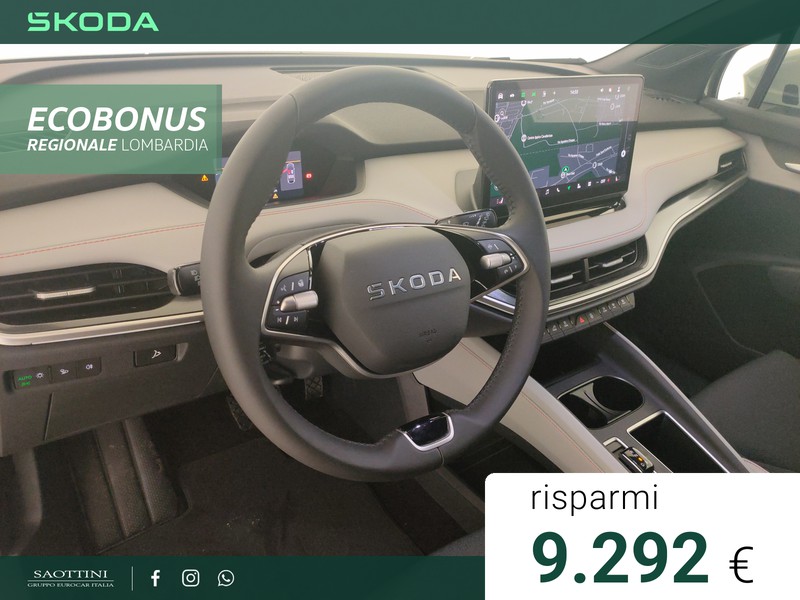 Skoda Elroq 50
