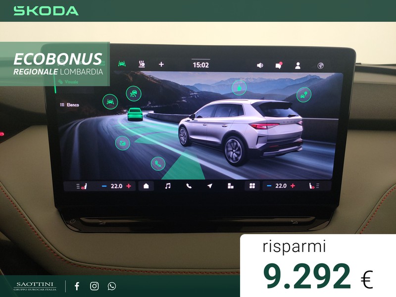 Skoda Elroq 50