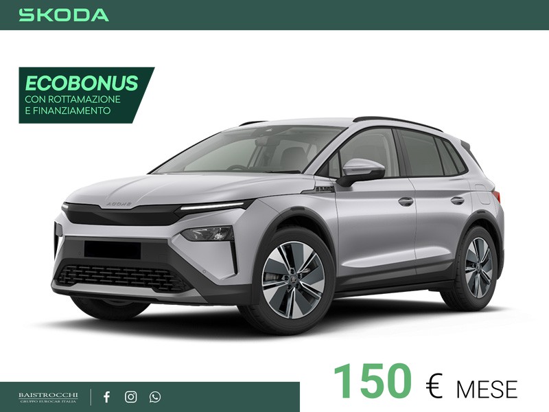 Skoda Elroq 60