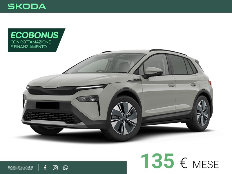 Skoda Elroq 50