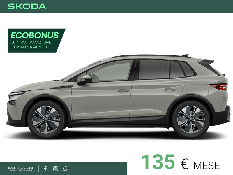 Skoda Elroq 50