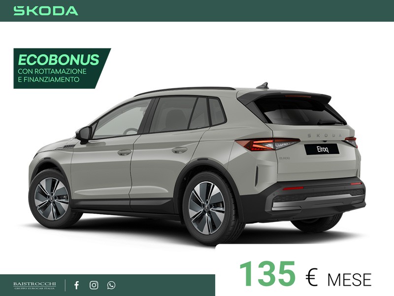 Skoda Elroq 50