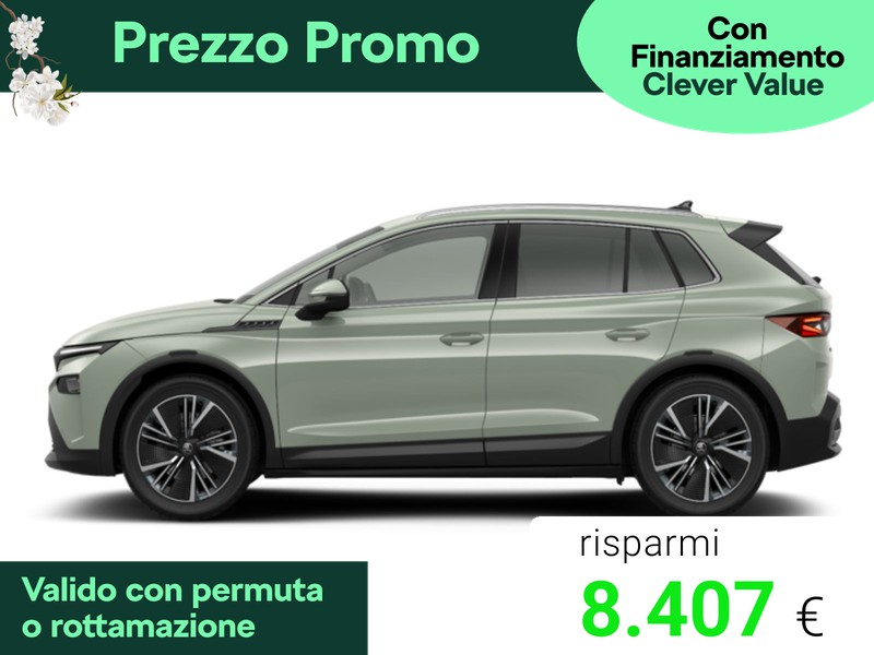 Skoda Elroq 85
