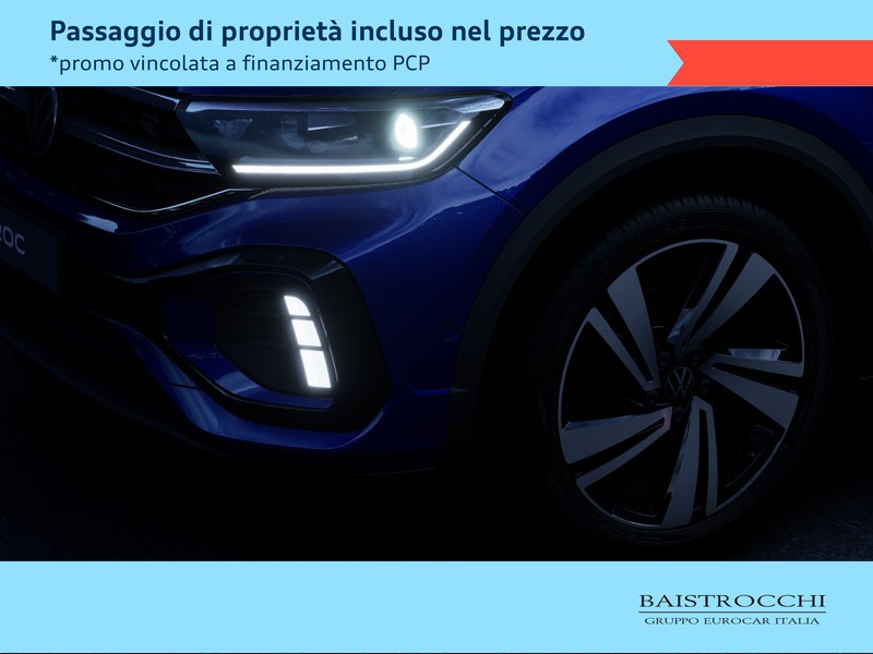 Volkswagen T-Roc R-Line Plus 1.5 TSI 150 CV DSG