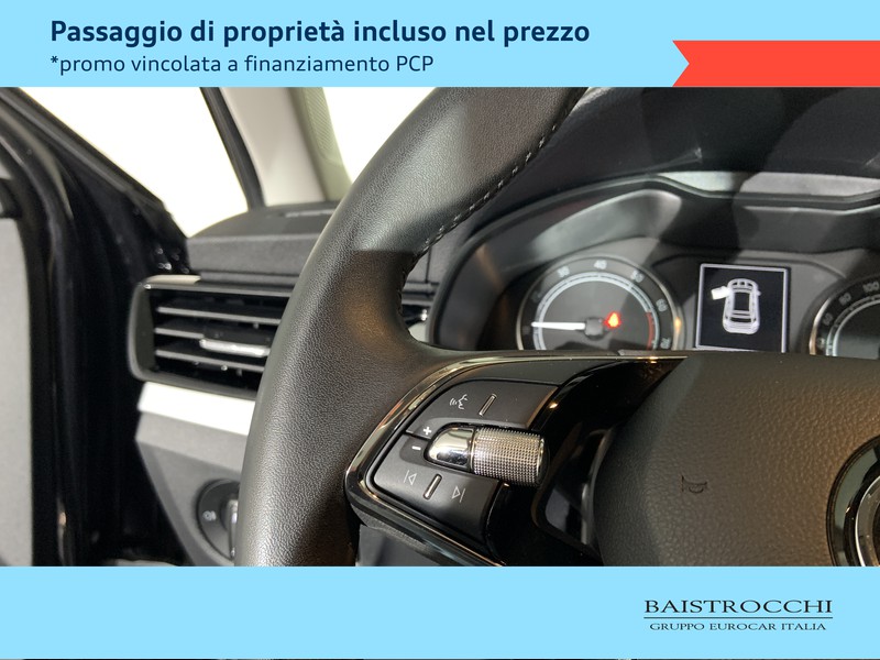 Skoda Kamiq 1.0 tsi ambition 95cv