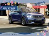 Volkswagen Tiguan 2.0 TDI R-line 150 CV DSG
