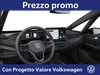 Volkswagen ID.3 77 kwh pro s edition plus 204cv