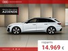 Audi A5 Avant e-hybrid S line edition quattro S tronic