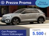 Volkswagen T-Roc 1.5 tsi r-line plus dsg