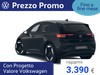 Volkswagen ID.3 77 kwh pro s edition plus 204cv